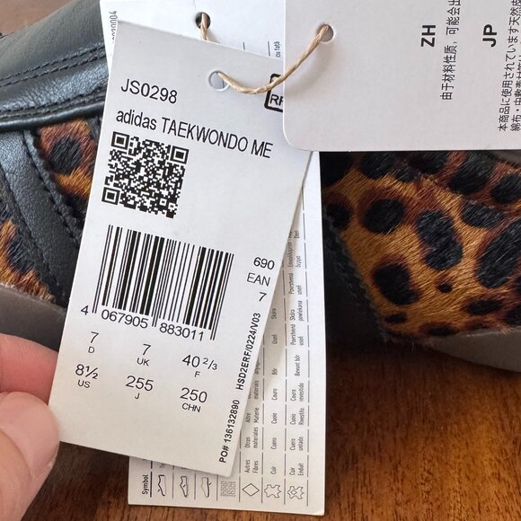 Adidas Taekwondo Mei Sneakers Leopard Print - Picture 5 of 11